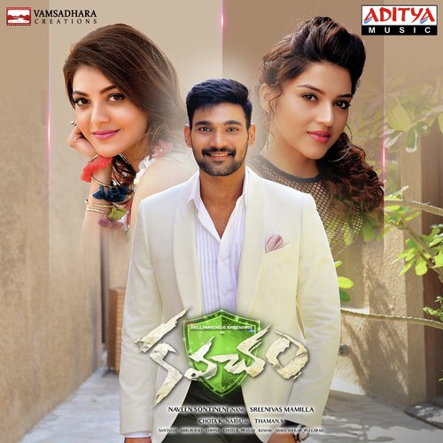 Vasthava Pillaa - Anirudh Ravichander
