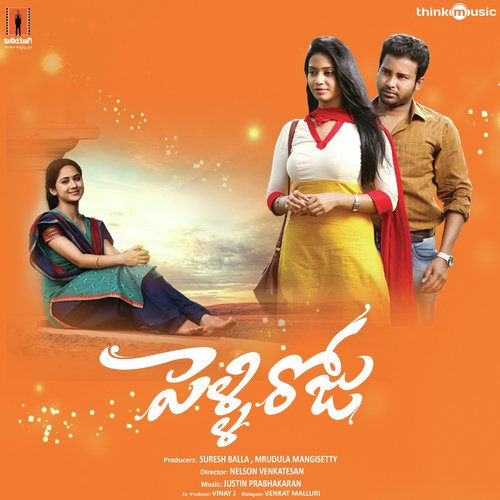 Eppudu Daya Chesthaaro - Justin Prabhakaran