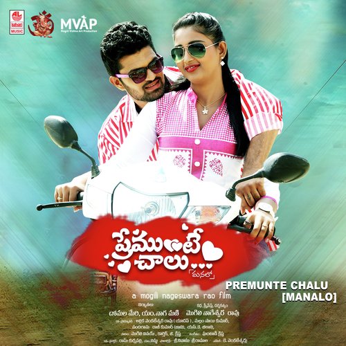 Ninnala Neenu Lenu - Ghantandi Krishna