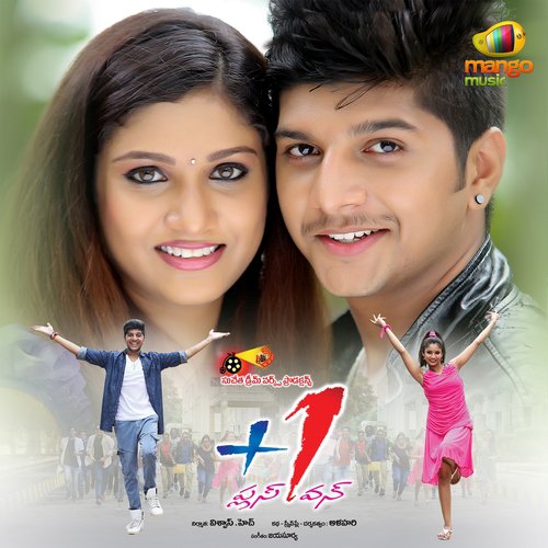 Idemi Clasura - Jayasurya