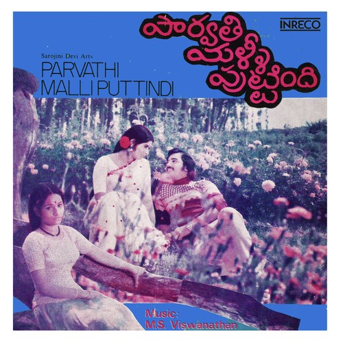 Raagam Mounaraagam - M. S. Viswanathan