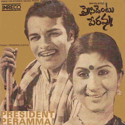Telaari Kalakanna - Chakravarthy
