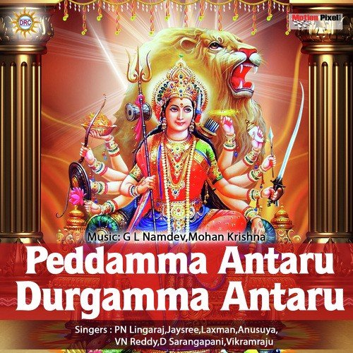 Puli Vahanam - Various Artists