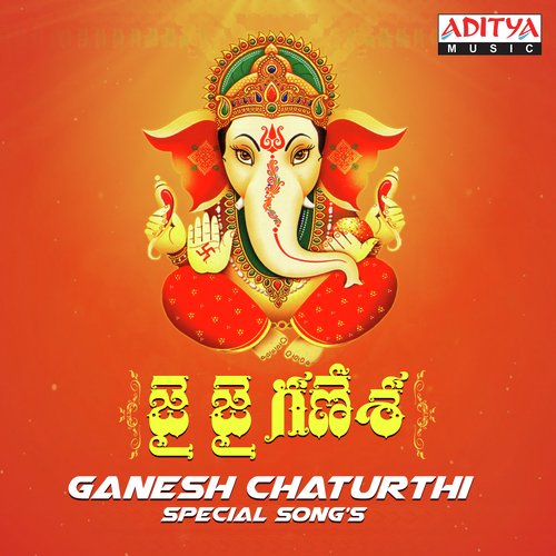 Thiru Thiru Gananadha (From 100 Love) - Arun Chillara