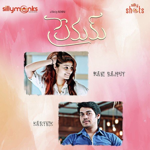 Kadhana Avunana - Deepu, Sindhuri Kulkarni