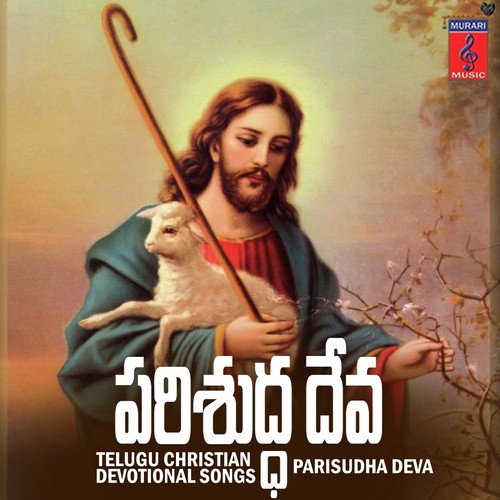 Nee Chittam - Jolly Antony, Rahul, Saketh