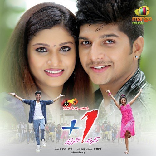 Idemi Clasura - Jayasurya