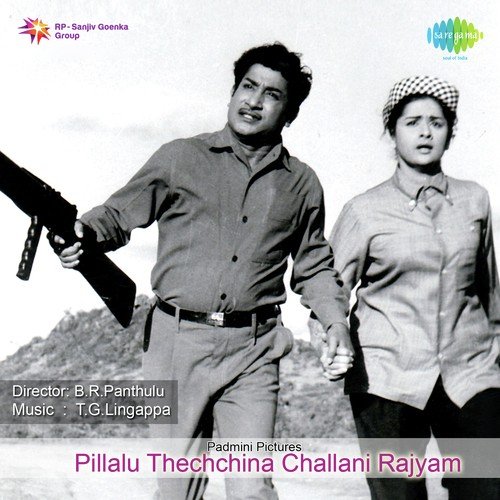 Ninu Choochi - T. G. Lingappa