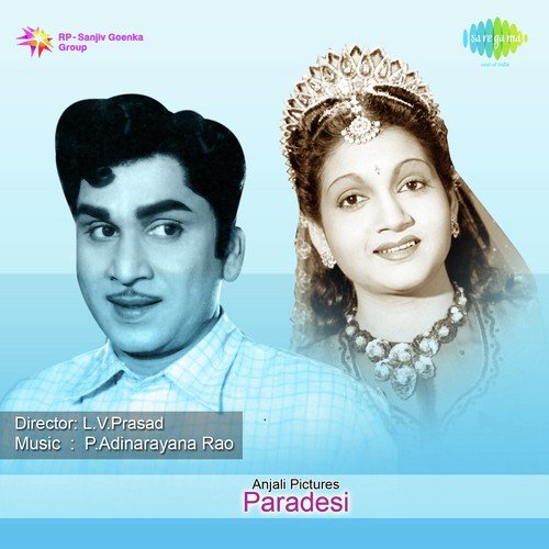 Raavotheti Raja - P. Adinarayana Rao