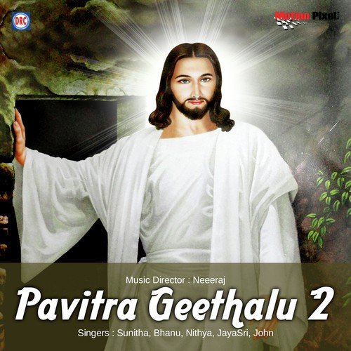 Aatma Digi Rava - Various Artists