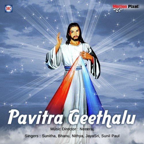 Jeevtuda Aatmama - Various Artists