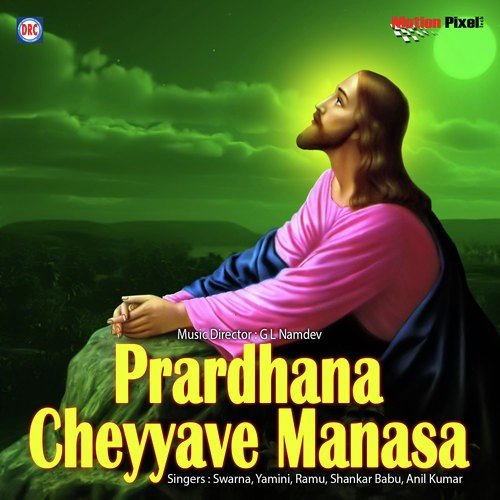 08 Pooja Cheye - Sarangapani, Surekha, Josh Anna