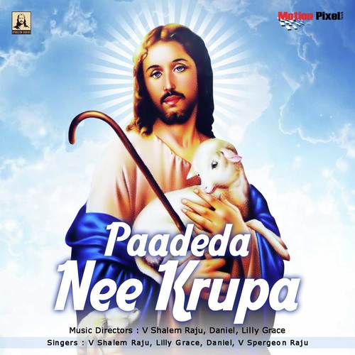 Nannu Balaparichine - Various Artists