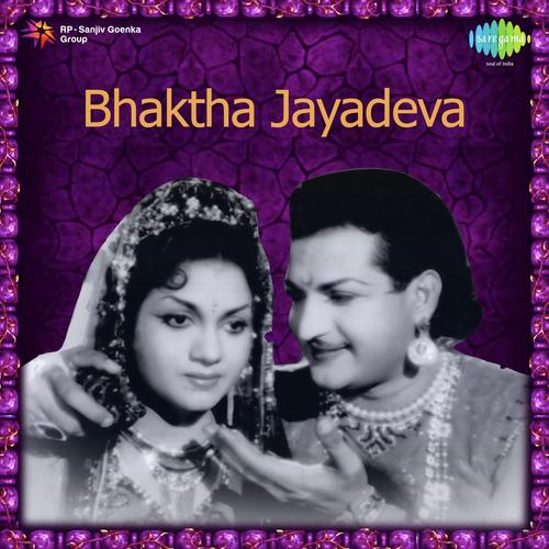 Pralaya Payodhijale - Ghantasala