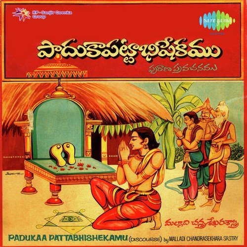 Paduka Pattabhishekamu   Discourse - Malladi Chandrasekhara Sastry
