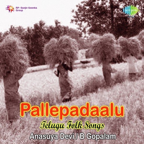 Mandhaloda Maayaloda - Various Artists