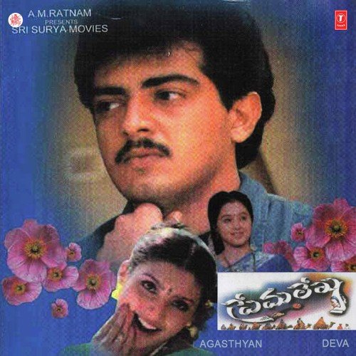 Pattu Pattu Paruvaala Pattu - Deva