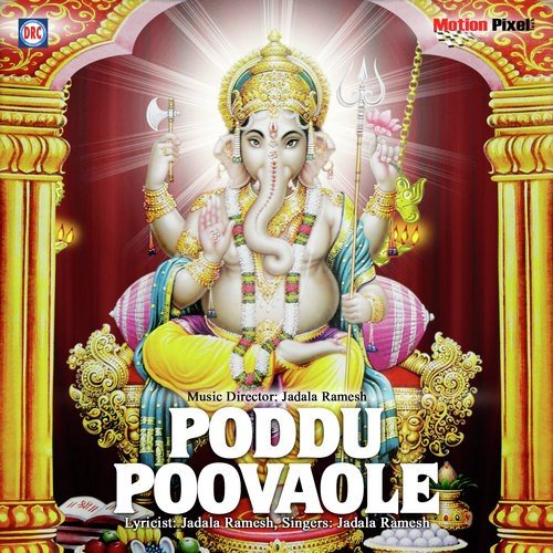 Dana Daana Dappule - Jadala Ramesh