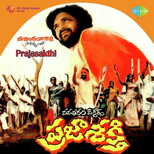 Malenna Madigenna - K. Chakravarthy