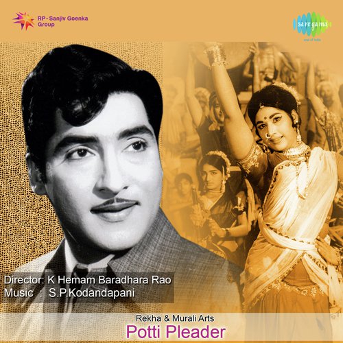 Jaali Jo Laalijo - S. P. Kodandapani