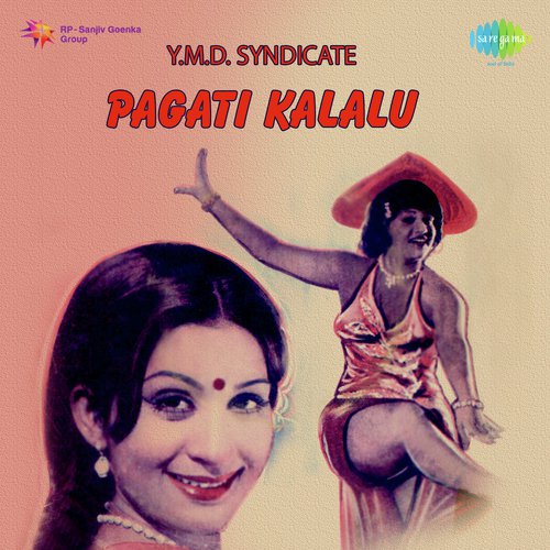 Menilo Soyagam - Guna Singh
