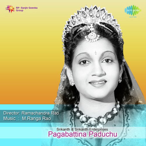 Chiru Navvu Vela Entha - M. Ranga Rao