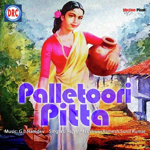Silku Seera - Shankar