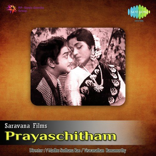 Nee Pere Na Pranam - Viswanathan-Ramamoorthy