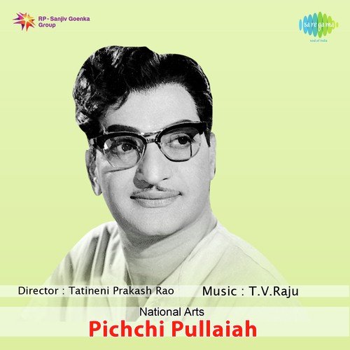 Sokapu Thuphaanu - T. V. Raju