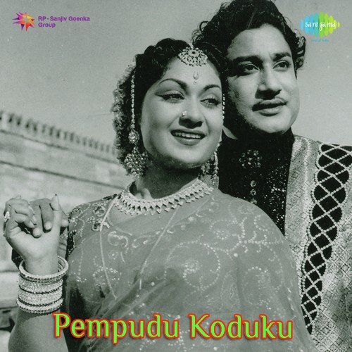 Unnavarike - S. Rajeswara Rao