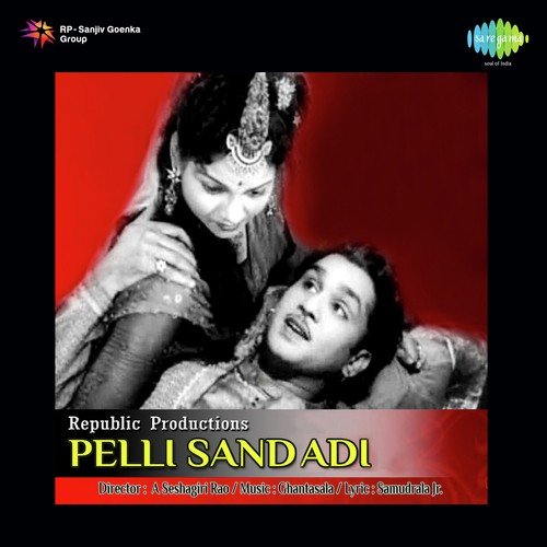 Baito Baito Pellikodakaa - Ghantasala