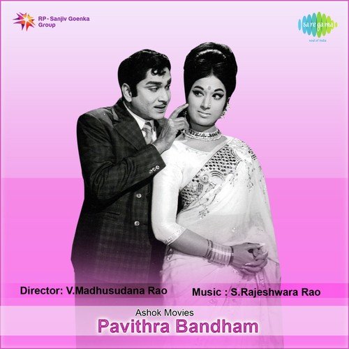 Chinnari Navvuie - S. Rajeswara Rao