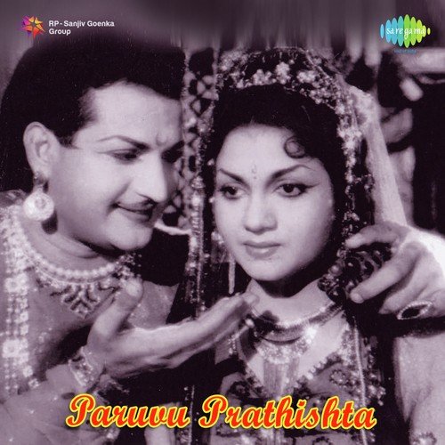 Kanulundi Choodalenu - Pendyala Nageswara Rao