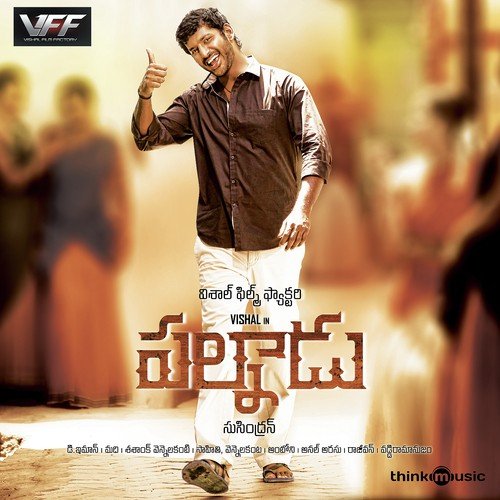 Theme of Palnadu - D. Imman