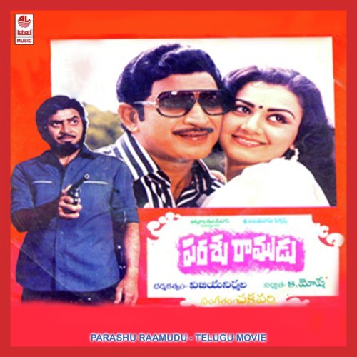 Kanneti Muthyaalu   1 - Chakravarthy