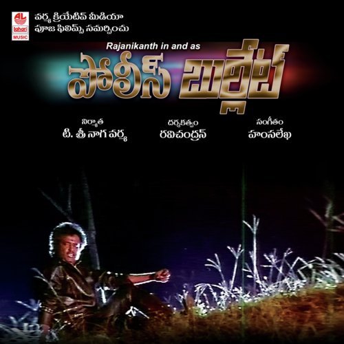 Jalluvai Jalluvai - Hamsalekha