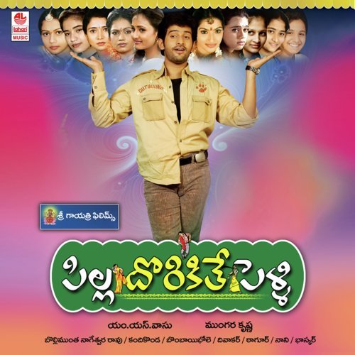 Kalagannanu - Bombay Bhole