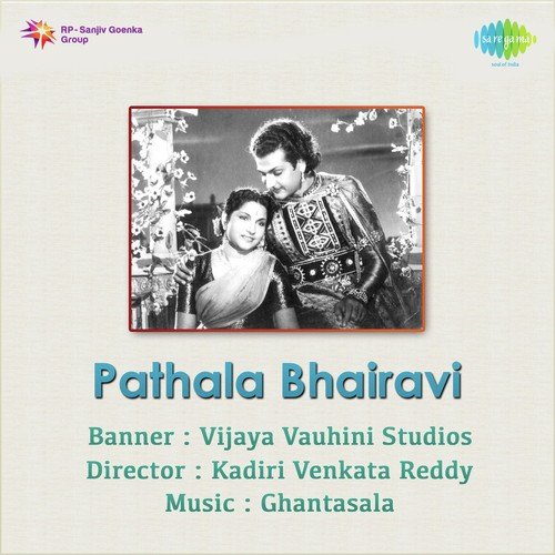 Prema Kosamai - Ghantasala