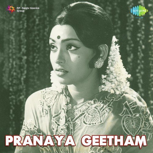 Rim Jum Rim Jum - Rajan-Nagendra