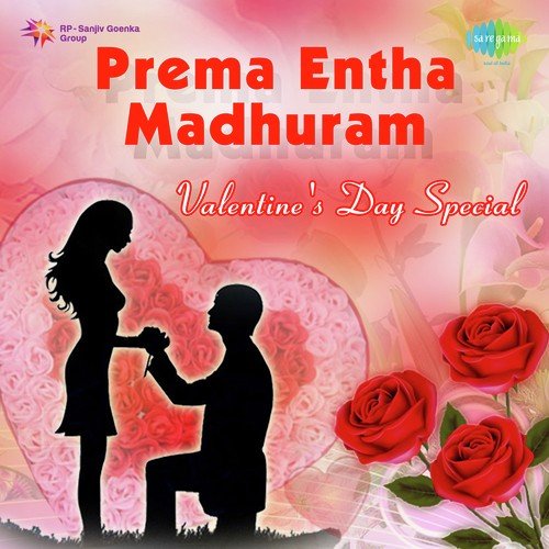 Prema Yatralaku (From Gundamma Katha) - Various Artists