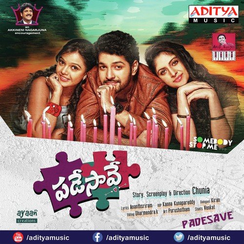 Chitti Thalli - Anup Rubens
