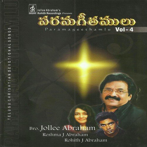 Mokalapai Arandhinpa - Jollee Abraham