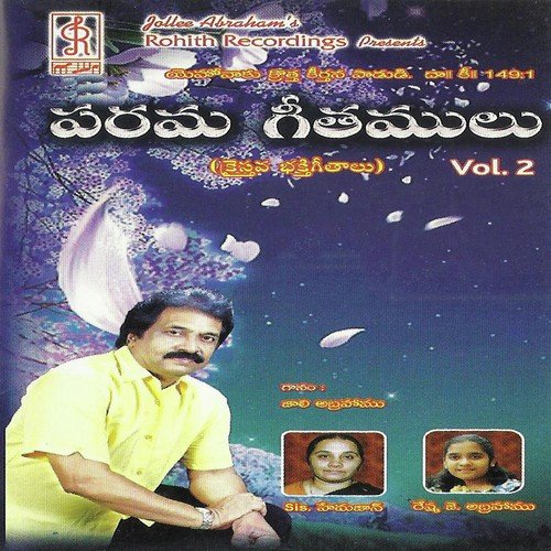 Koniyadadhamu - Jollee Abraham