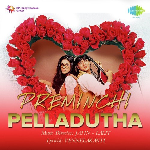 Nee Ase Naaku Aradhanam - Jatin-Lalit
