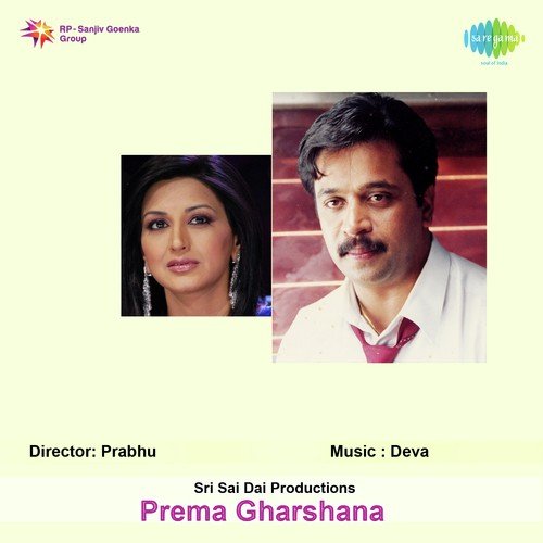 Ye Mona Ye Mona - Deva