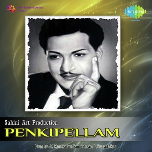 Ledusuma Ledusuma - K. Prasada Rao