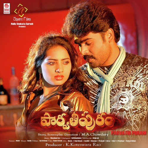 Molathadu Kattagane - Shayak Parvej