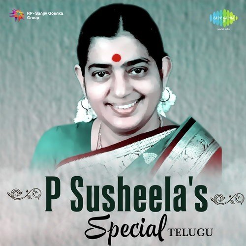 Ye Desamegina (From America Abbaayi) - M. S. Viswanathan