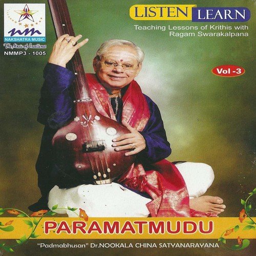 Marieveru Dikku   Shanmukha Priya   Adi - Dr. Nookala China Satyanaryana
