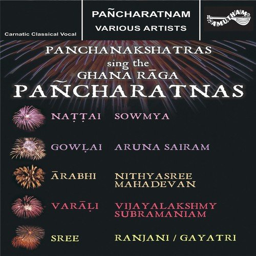 Kana Kana Rucira - Various Artists